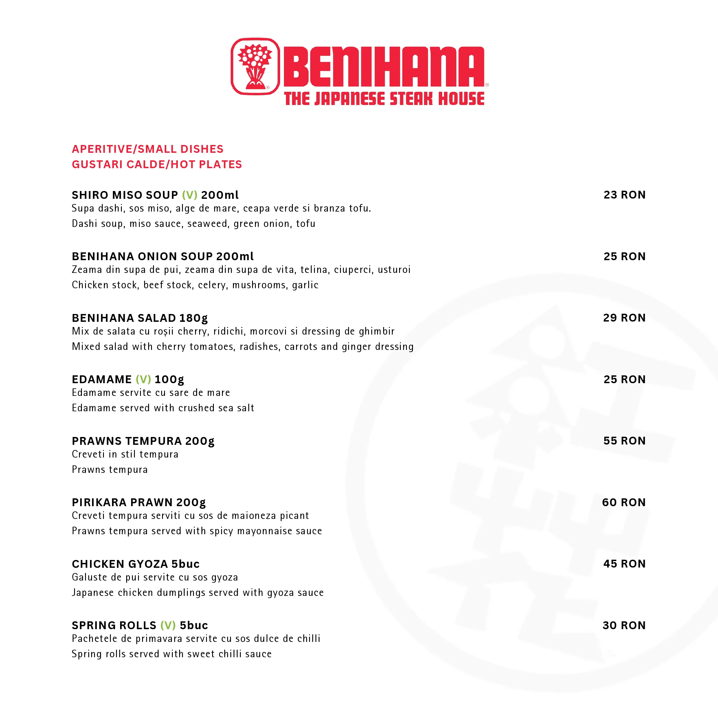 Benihana Menu with Prices PDF